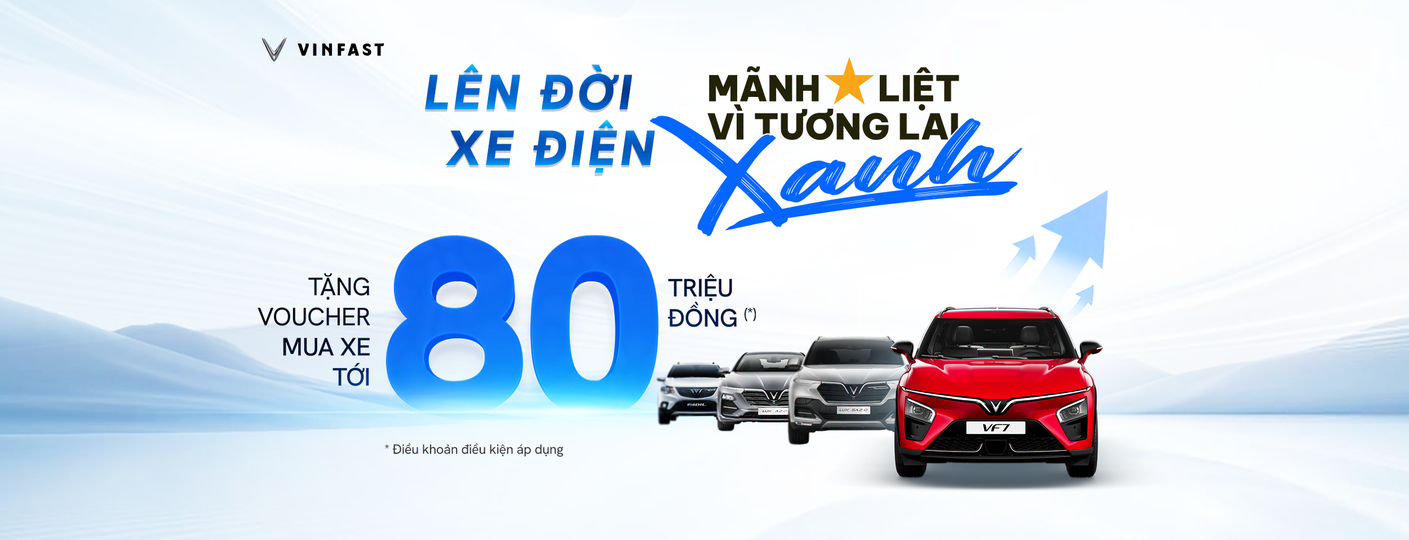 E - Voucher